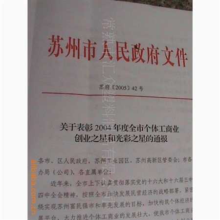 榮譽資質(zhì)